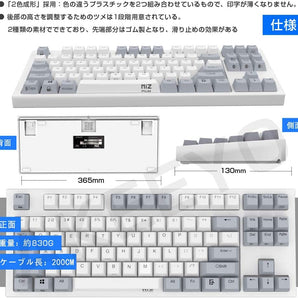 NiZキーボード X87 ホワイト 白い 静電容量無接点 コンパクト 有線 ワイヤレス Bluetooth バックライト 防水 静電容量スイッチ カスタマイズ可能 マルチ接続対応 プログラマブル機能 長時間バッテリー ミニマルデザイン 木製リストレスト PBTキーキャップ サイドプリント刻印 USB-Cケーブル オフィスワーク プログラミング ゲーミングキーボード 長時間タイピング 高耐久設計 快適な打鍵感 低遅延 マルチデバイス対応