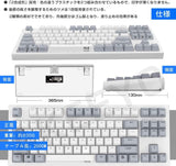 NiZキーボード X87 ホワイト 白い 静電容量無接点 コンパクト 有線 ワイヤレス Bluetooth バックライト 防水 静電容量スイッチ カスタマイズ可能 マルチ接続対応 プログラマブル機能 長時間バッテリー ミニマルデザイン 木製リストレスト PBTキーキャップ サイドプリント刻印 USB-Cケーブル オフィスワーク プログラミング ゲーミングキーボード 長時間タイピング 高耐久設計 快適な打鍵感 低遅延 マルチデバイス対応